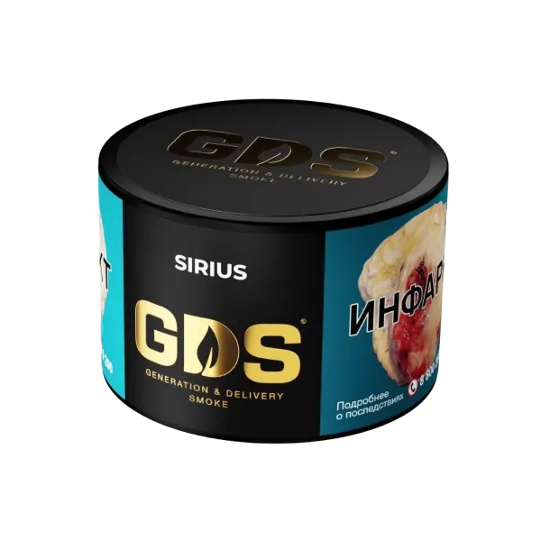 Sirius