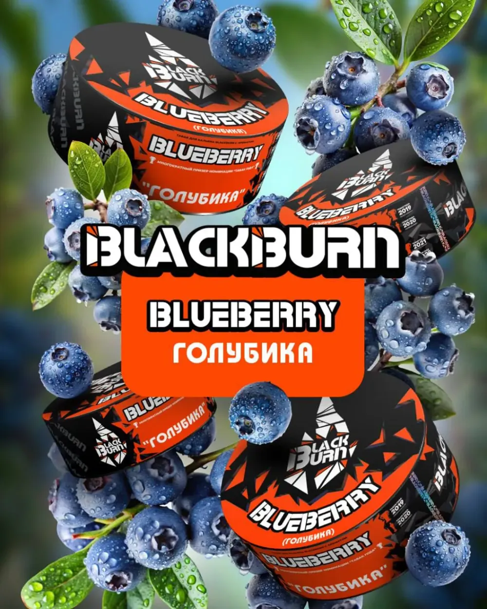 Blueberry