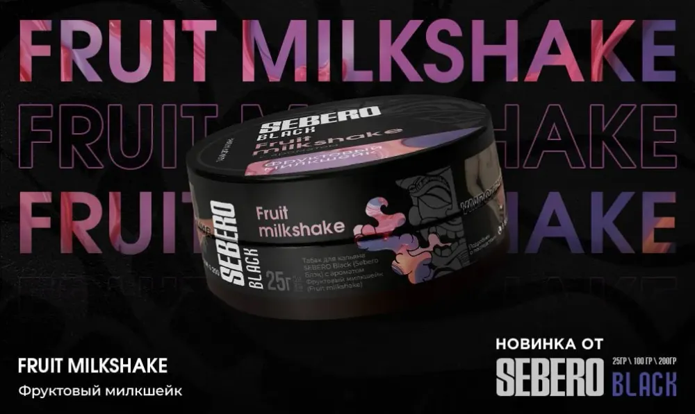 Fruit Milkshake 