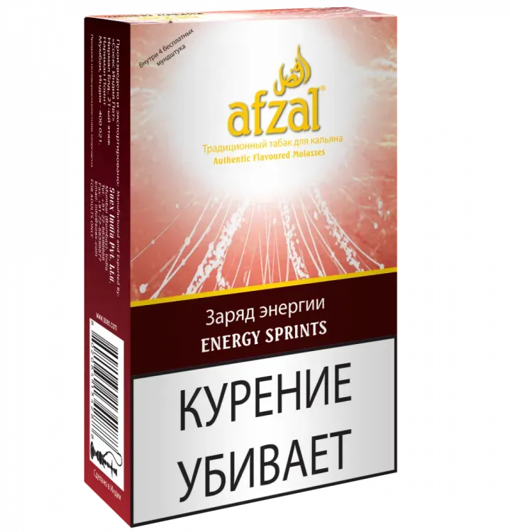 Energy Sprints