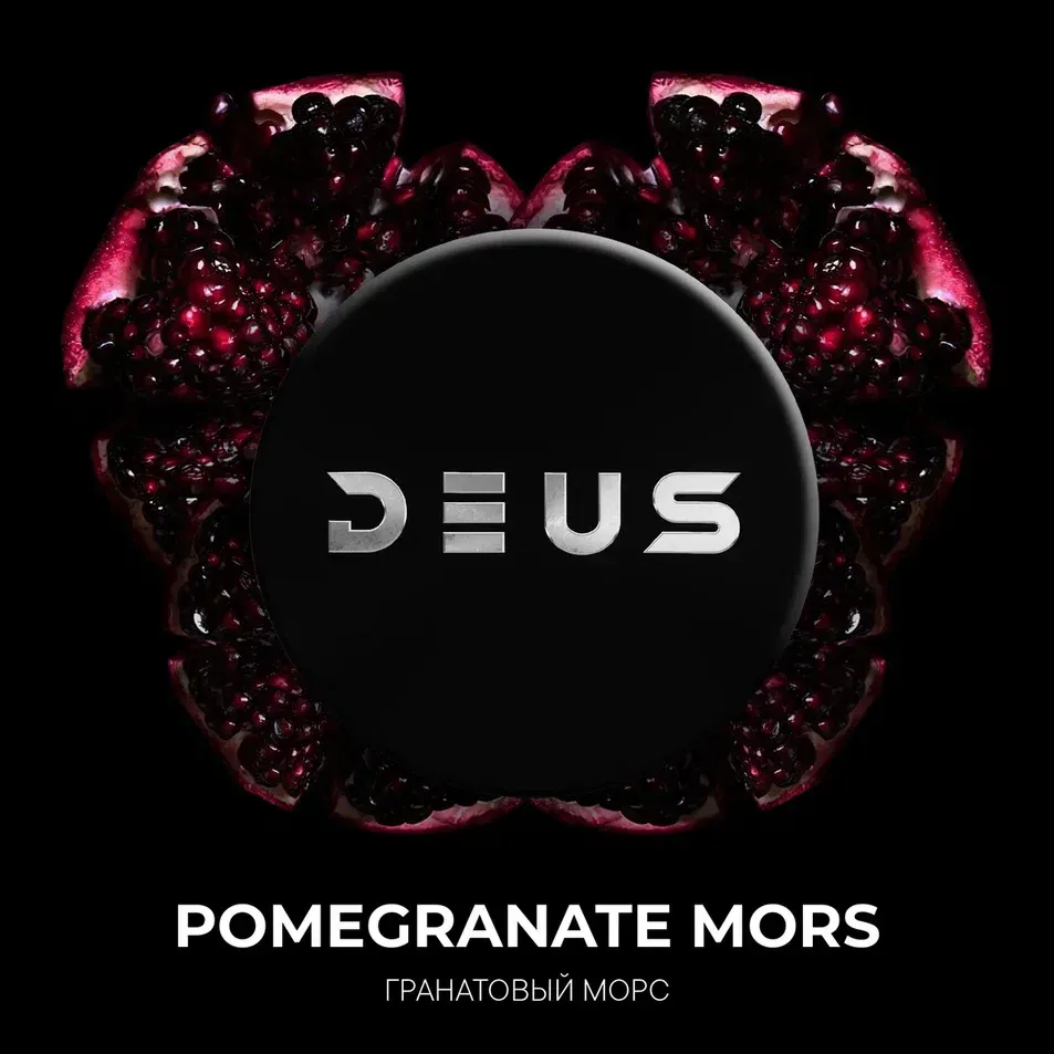 Pomegranate Mors