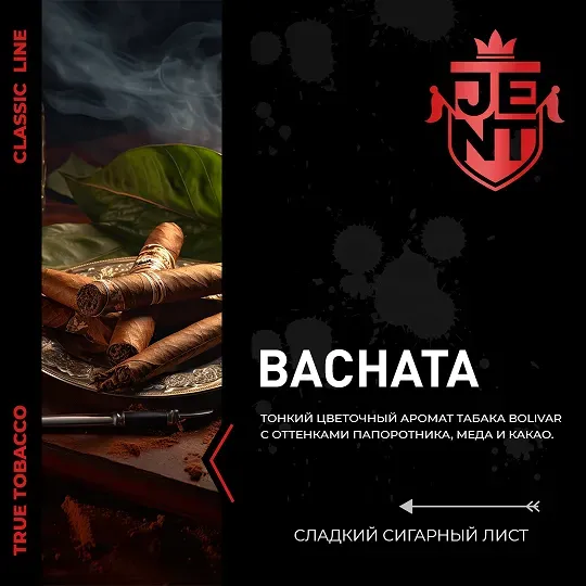 Bachata