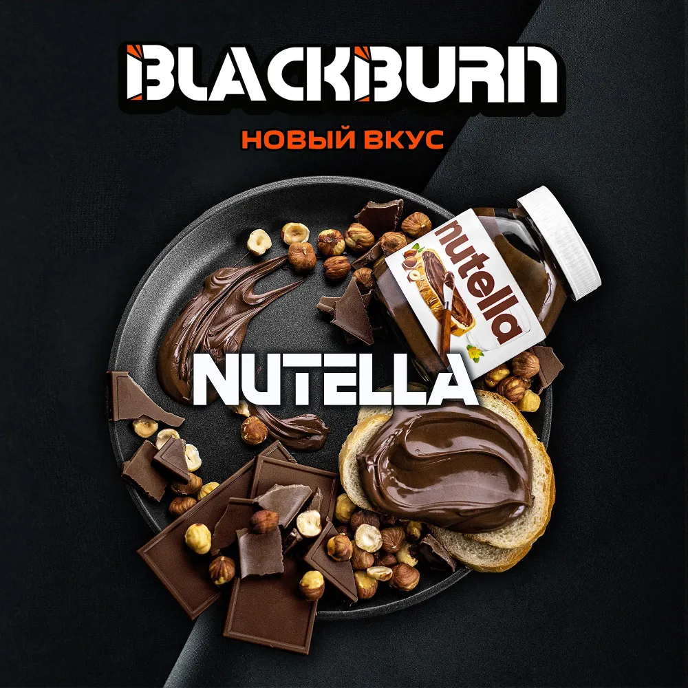 Nutella