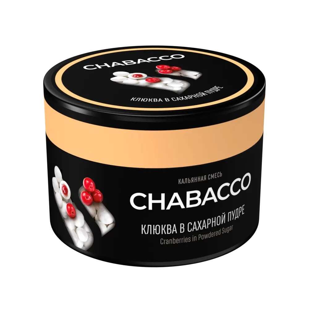 Клюква в сахарной пудре