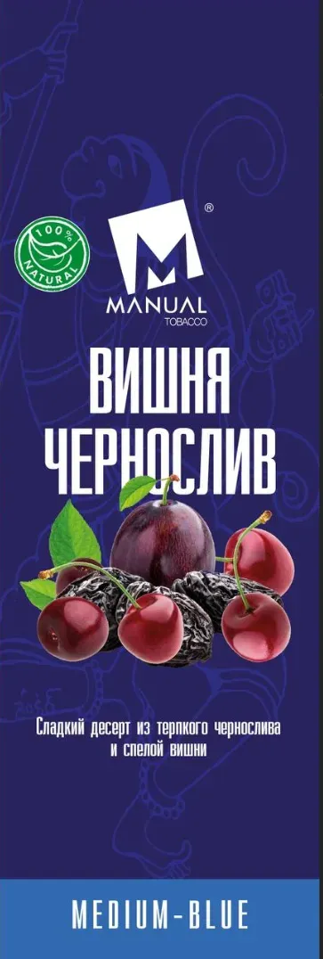 Вишня - чернослив
