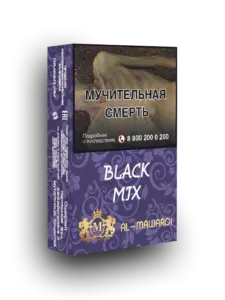 Black Mix