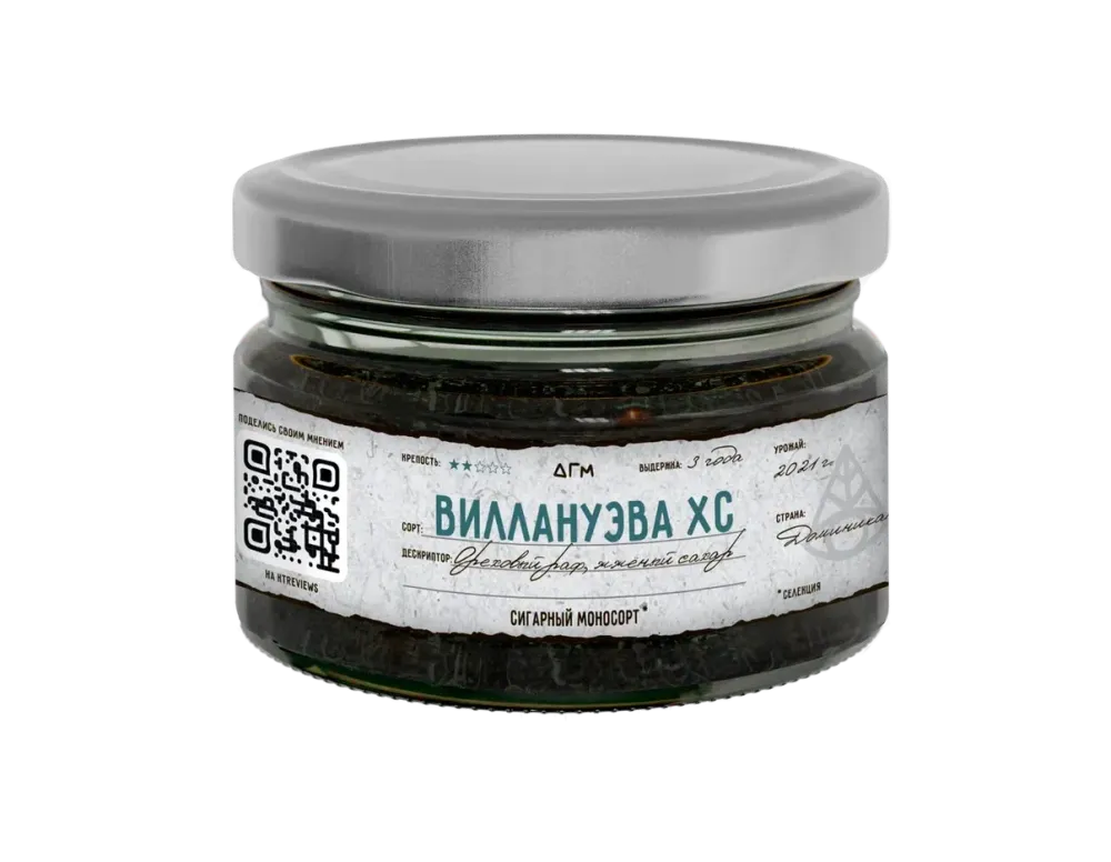 Виллануэва Хабано Сидс