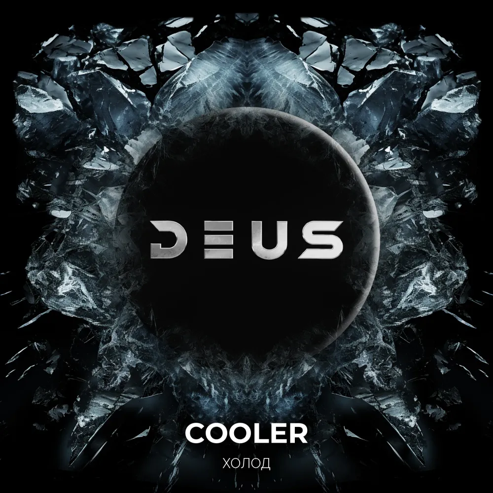 Cooler