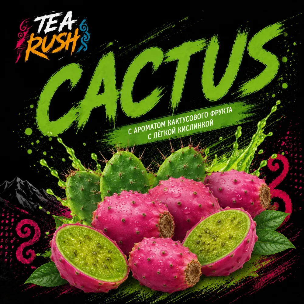 Cactus