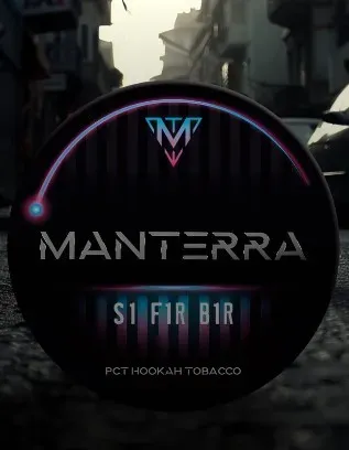 S1 F1R B1R