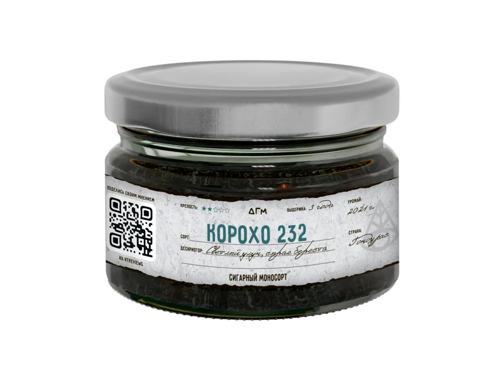 Корохо 232