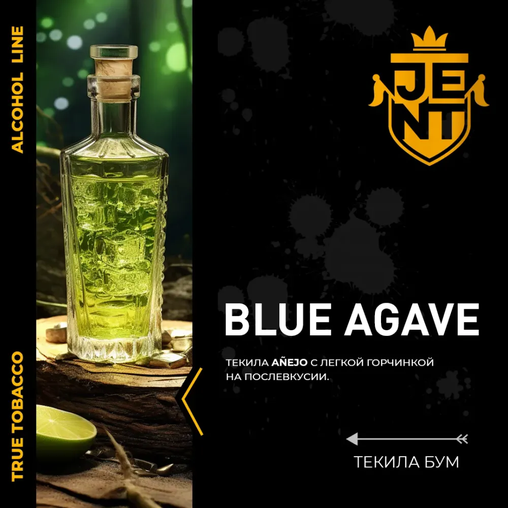 Blue Agave