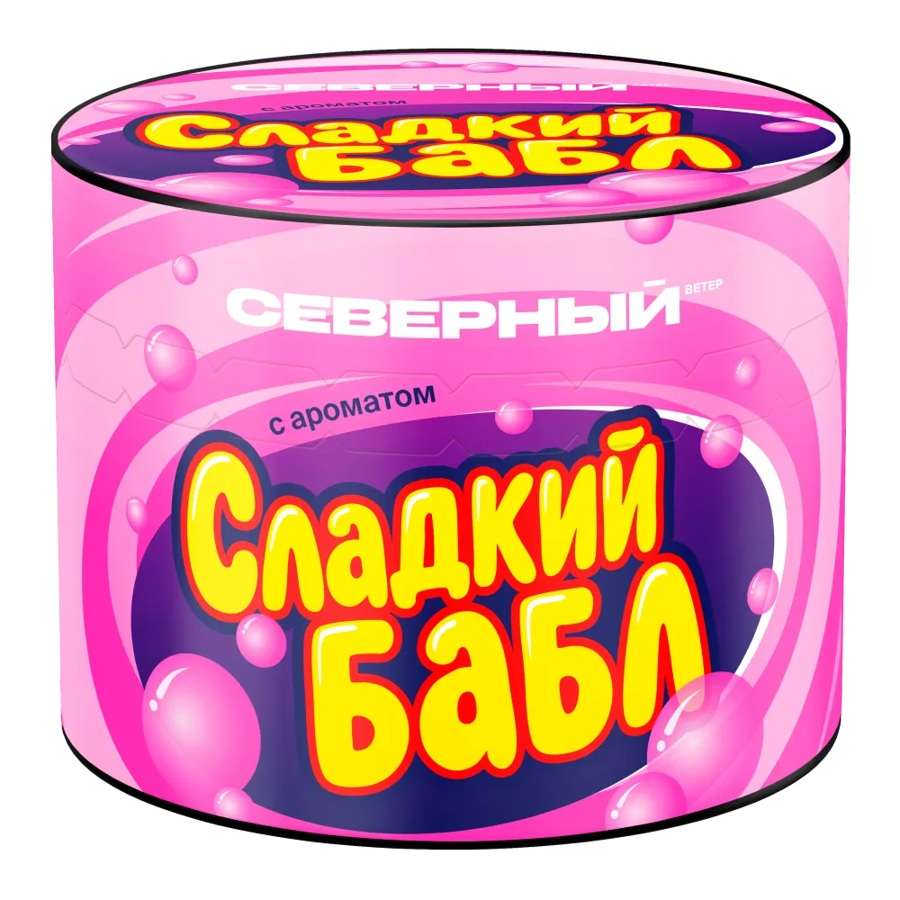 Сладкий бабл 2.0