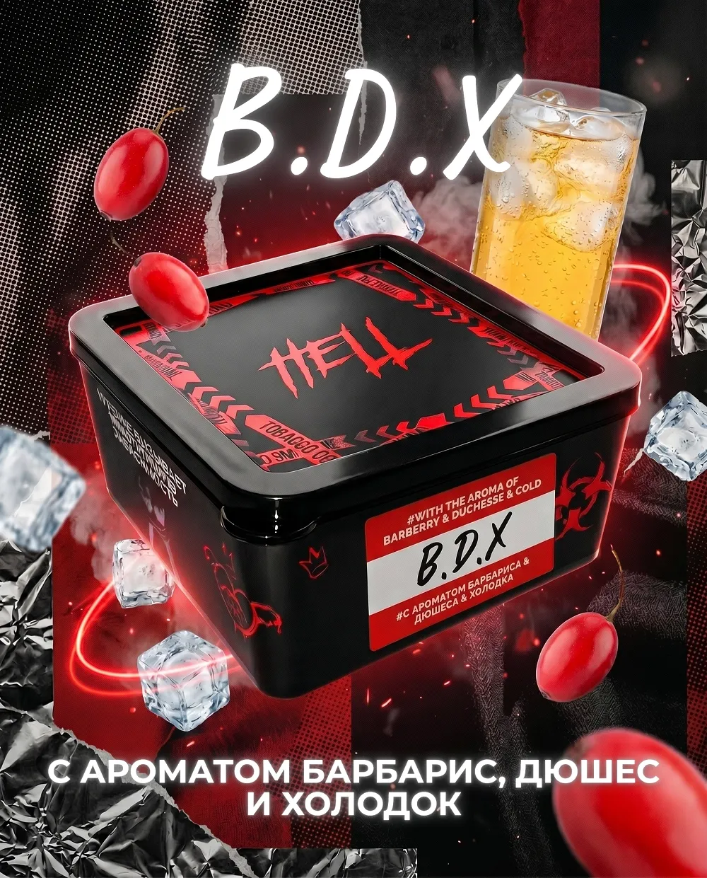 B.D.X.