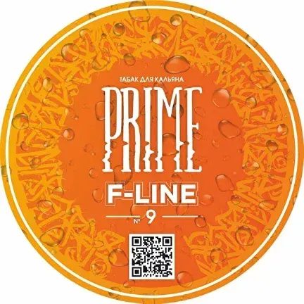 Orange Soda 2.0 (№9)