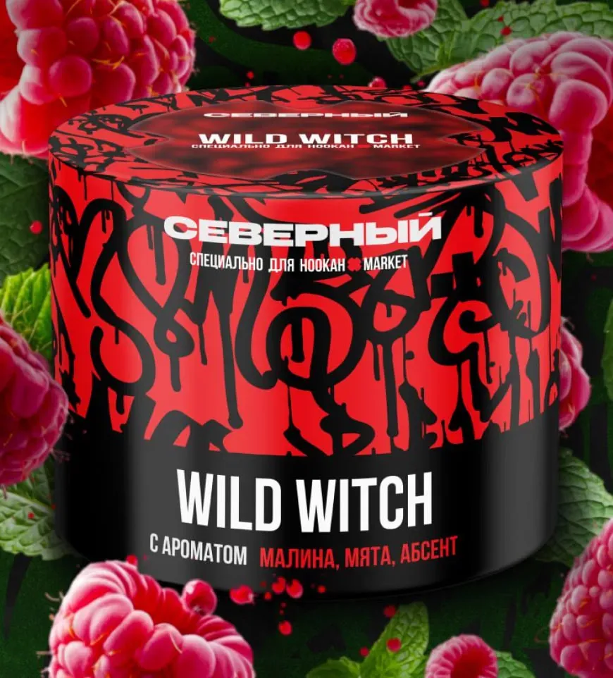 Wild Witch