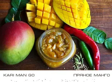 Kari Mango