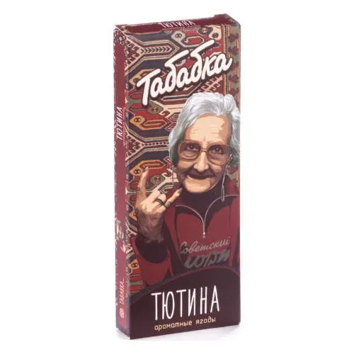 Тютина