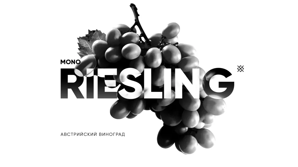 Riesling
