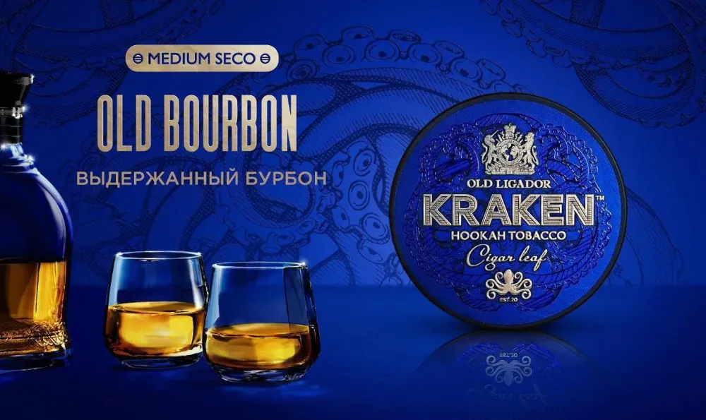Old Bourbon