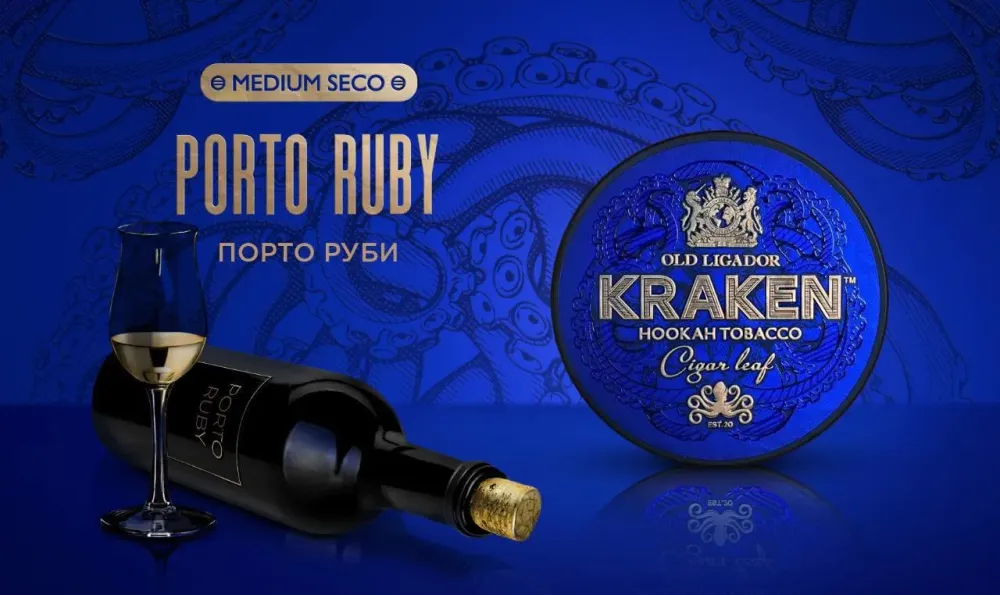 Porto Ruby