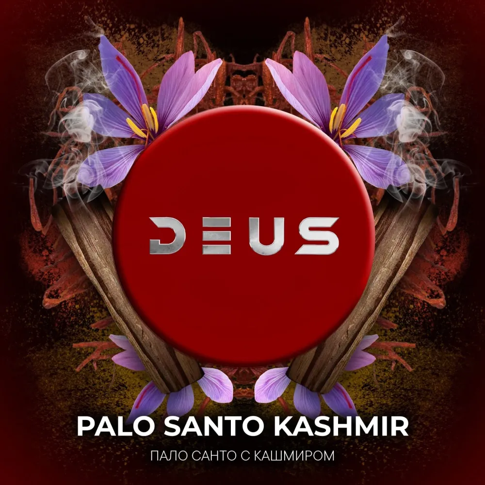 Palo Santo Kashmir