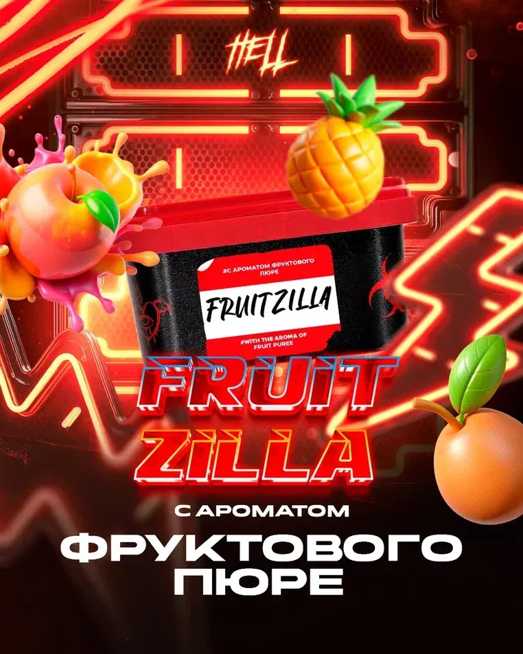 Fruitzilla