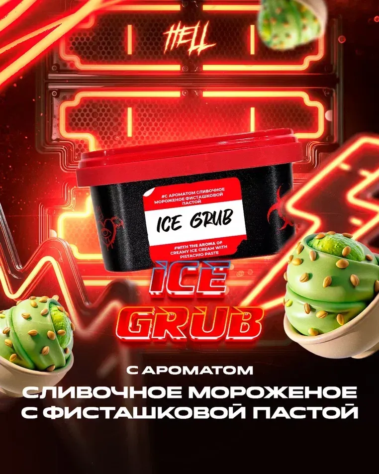 Ice Grub