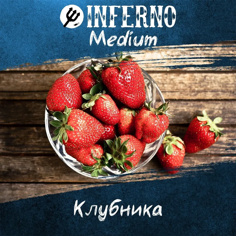 Клубника