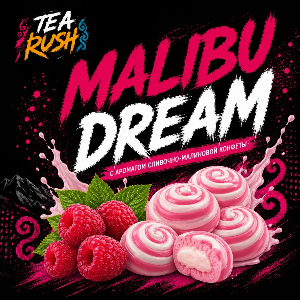 Malibu Dream