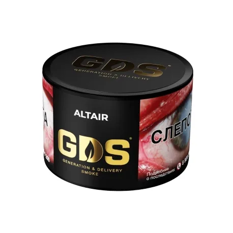 Altair