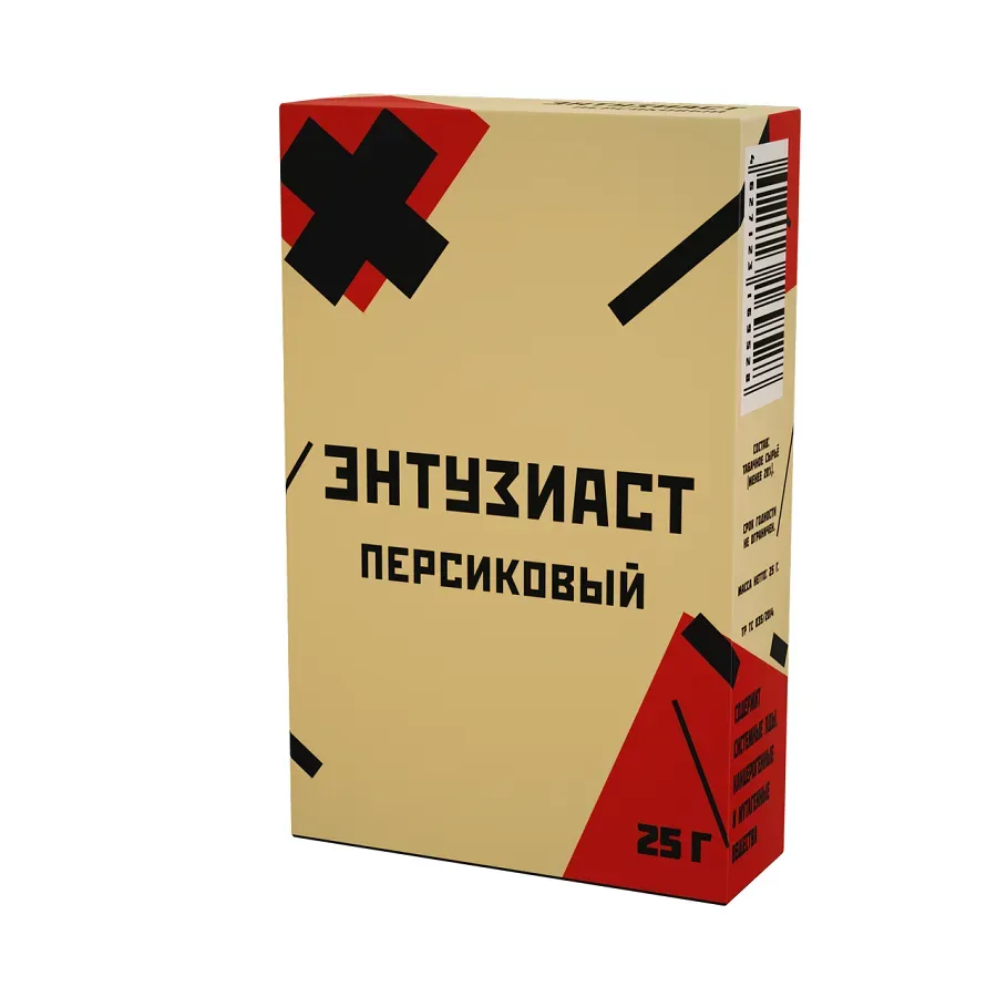 Персиковый