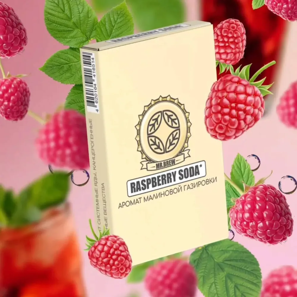 Raspberry Soda