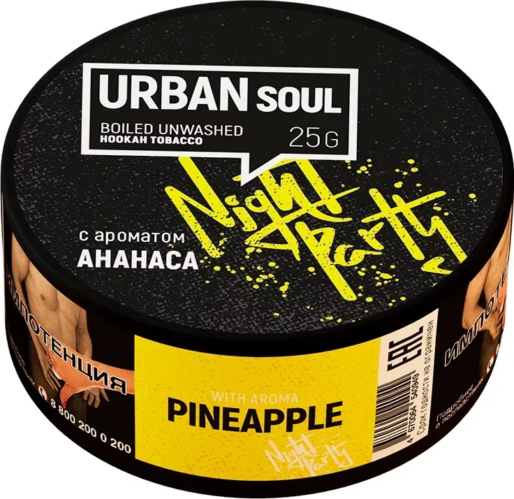 Pineapple