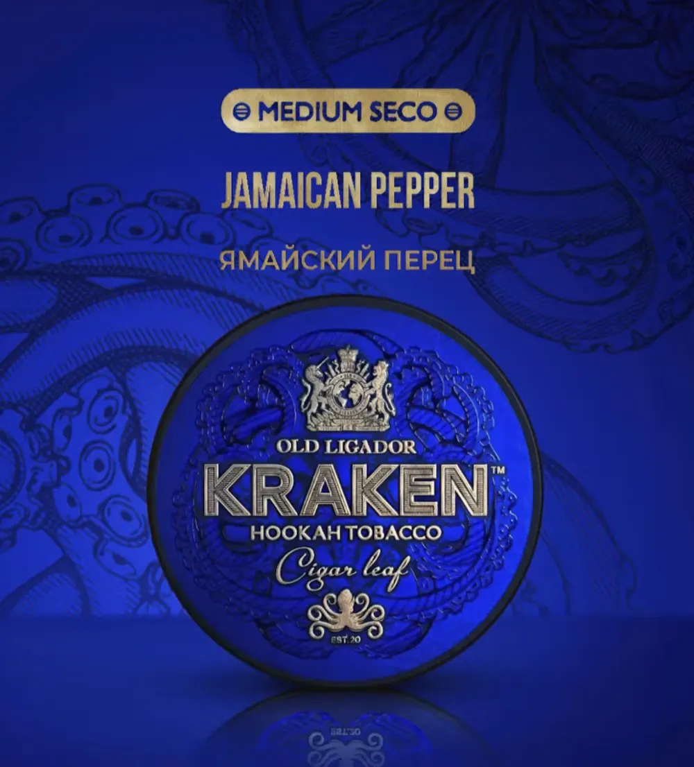 Jamaican Pepper