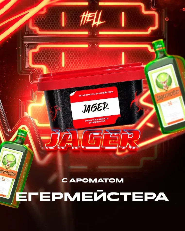 Jager
