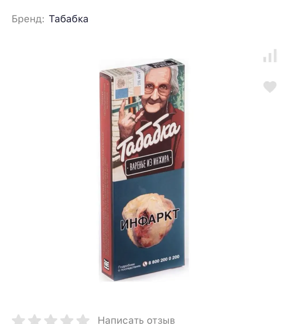 Варенье из инжира