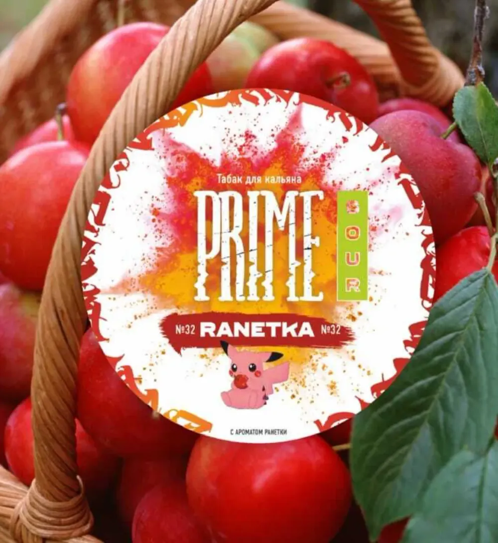 Ranetka