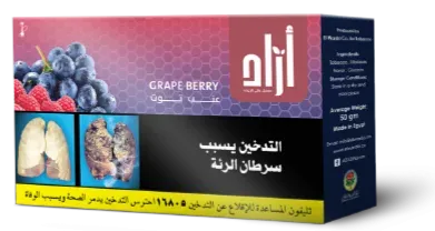 Grape berry