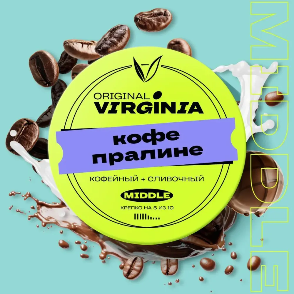 Кофе пралине