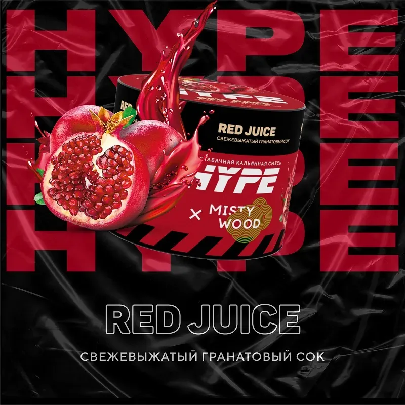 Red Juice