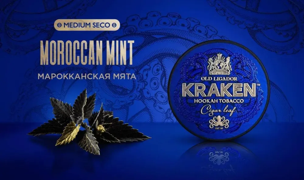 Moroccan Mint