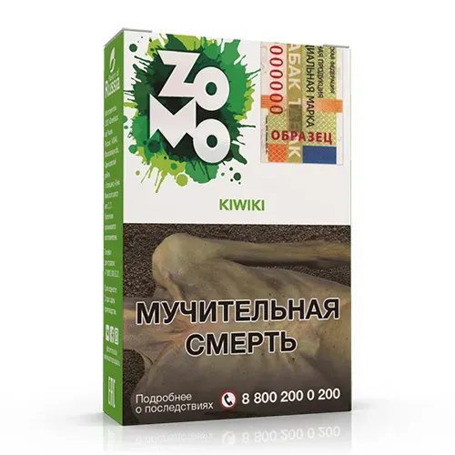 Kiwiki