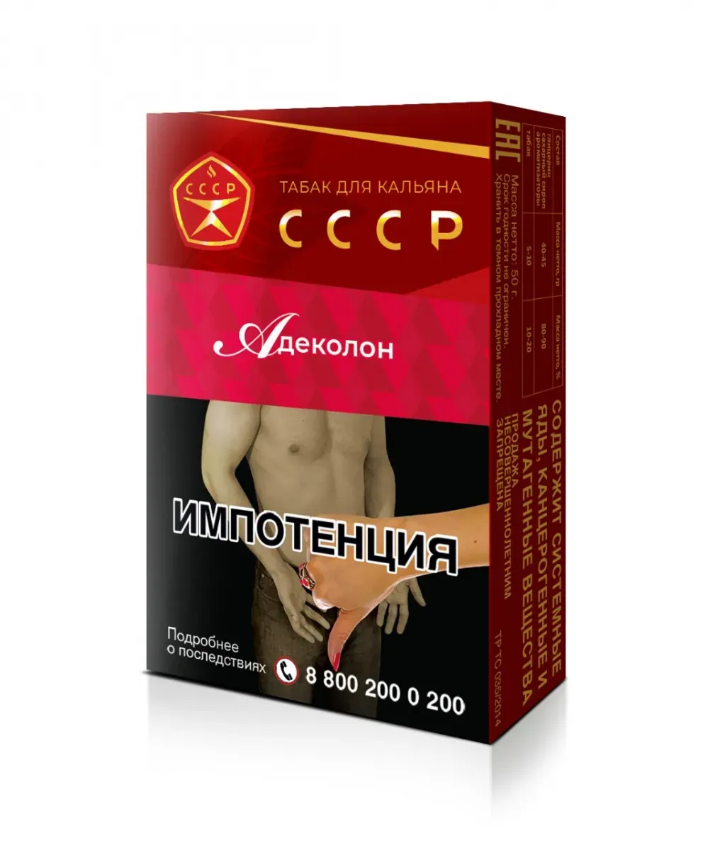Адеколон