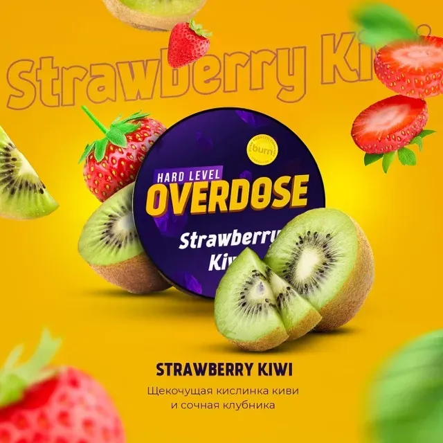 Strawberry Kiwi