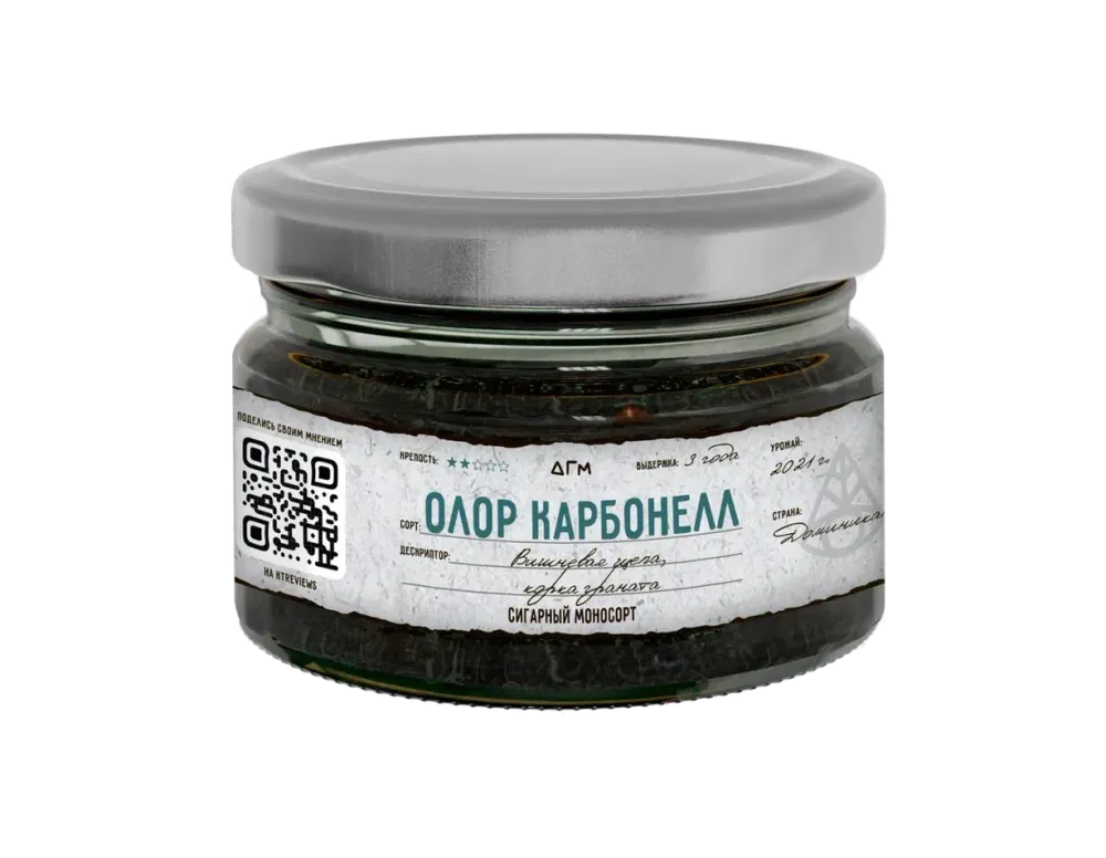 Олор Карбонелл