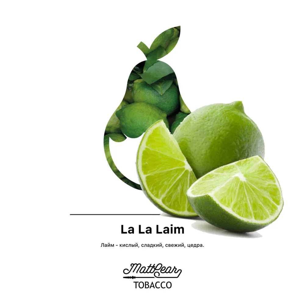 La la lime