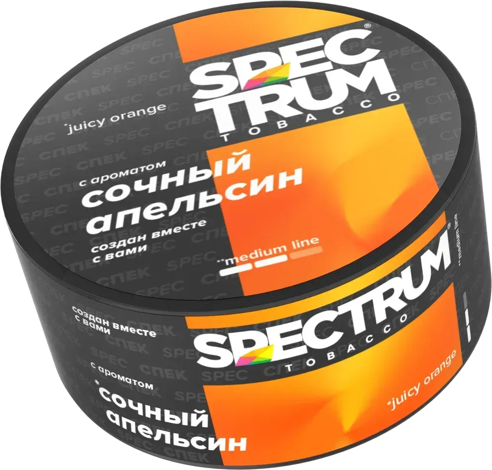Сочный апельсин