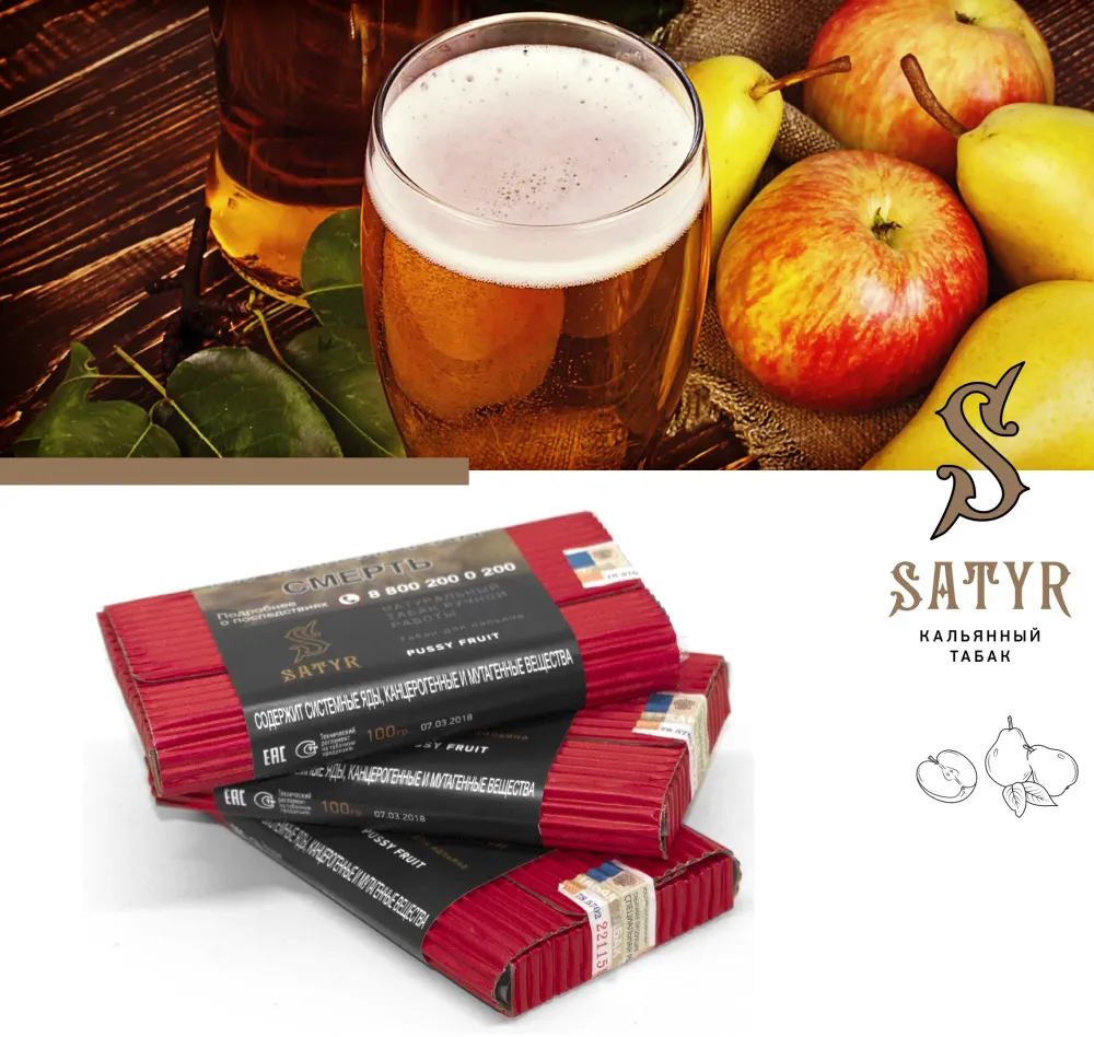 Cider
