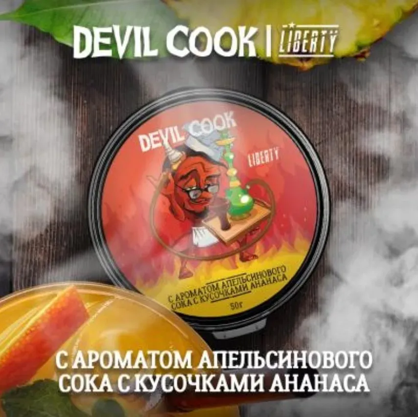 Апельсиновый сок с кусочками ананаса
